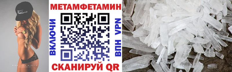 где купить наркотик Салават АМФЕТАМИН 98%