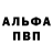 Конопля Ganja Billy Cundy