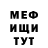 Кетамин VHQ Marysia Mazurok