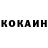 КЕТАМИН VHQ SazexMP
