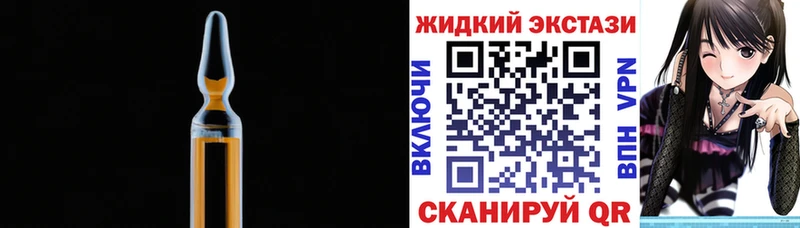БУТИРАТ оксибутират  Салават 