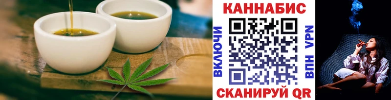 Еда ТГК марихуана  Салават 