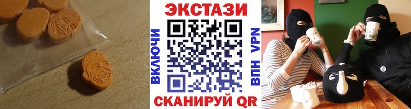 Ecstasy Дубай Салават