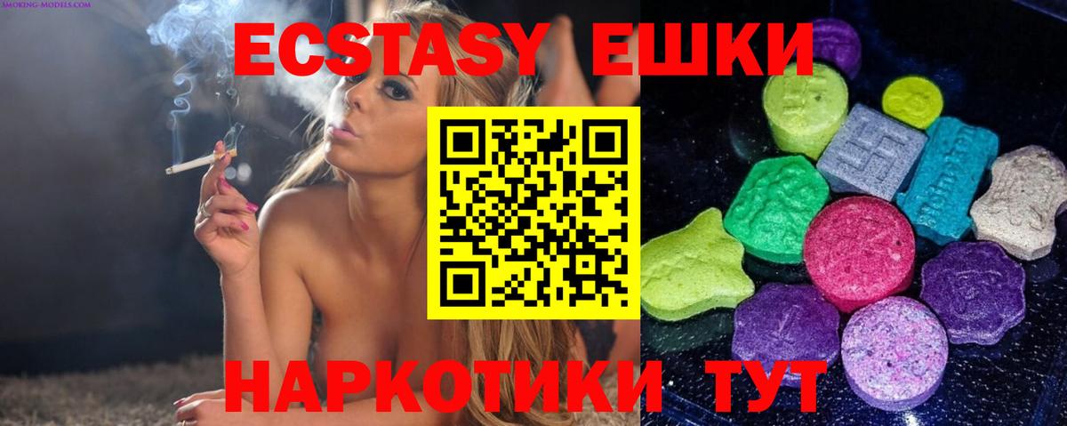 Ecstasy TESLA Салават