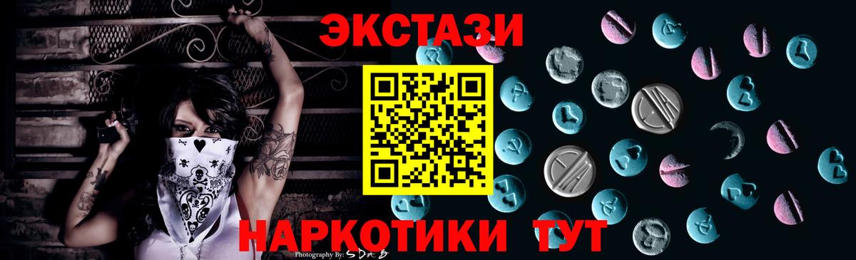 Экстази бентли  Экстази 280 MDMA  Ecstasy  Вход с VPN  blacksprut ссылки  Салават 