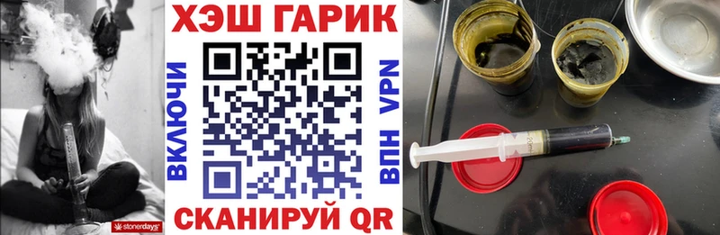 ГАШИШ Cannabis  это клад  Салават 