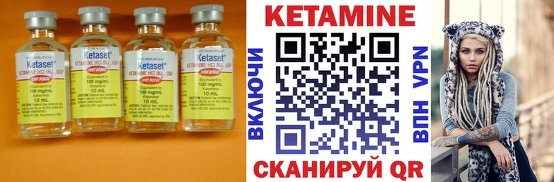 КЕТАМИН ketamine  ОМГ ОМГ маркетплейс  Салават 