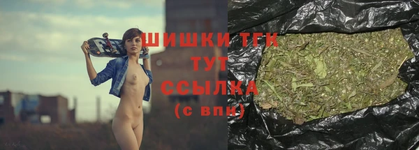 меф Гусиноозёрск