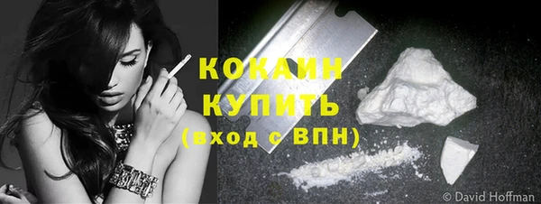 синтетический гашиш Гусь-Хрустальный