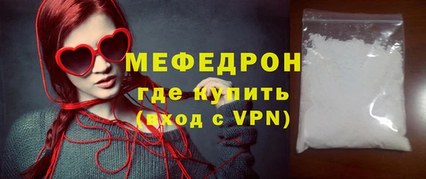 меф Гусиноозёрск