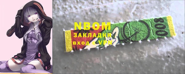 скорость Гусев