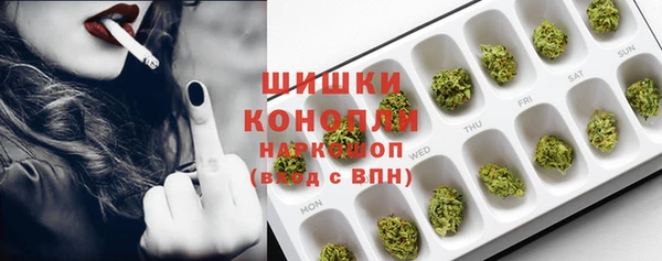 меф Гусиноозёрск