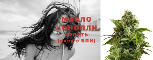меф Гусиноозёрск