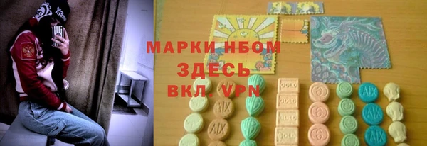 синтетический гашиш Гусь-Хрустальный