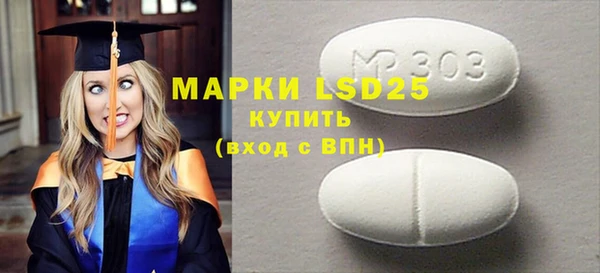меф Гусиноозёрск