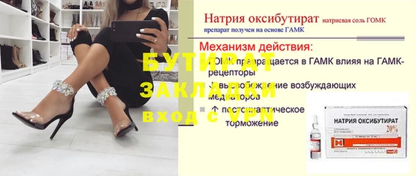 синтетический гашиш Гусь-Хрустальный