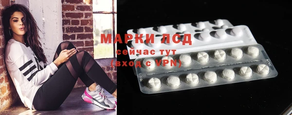 синтетический гашиш Гусь-Хрустальный