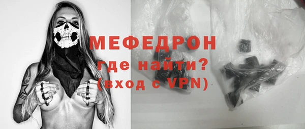 герыч Горно-Алтайск
