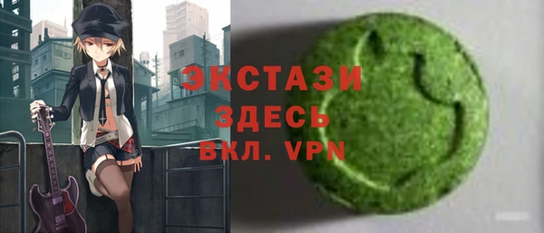меф Гусиноозёрск