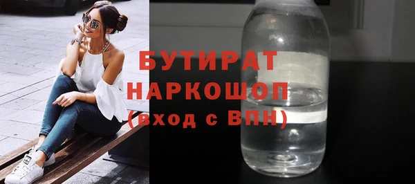 скорость Гусев
