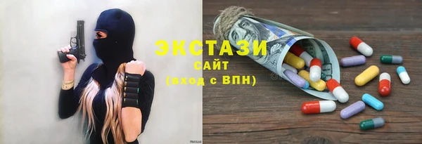 синтетический гашиш Гусь-Хрустальный