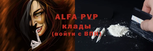 меф Гусиноозёрск
