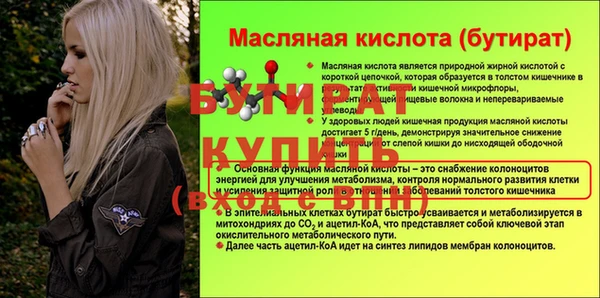 синтетический гашиш Гусь-Хрустальный