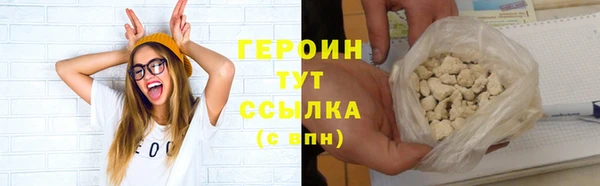 меф Гусиноозёрск