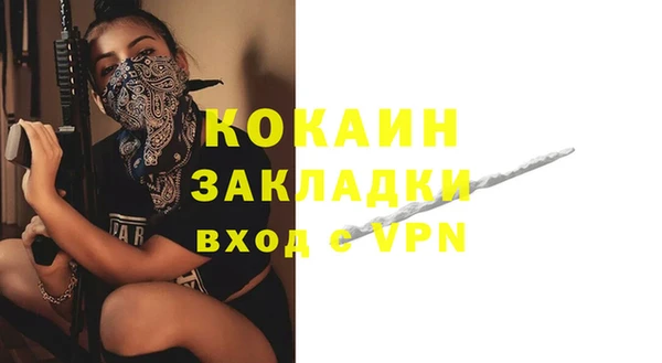 синтетический гашиш Гусь-Хрустальный