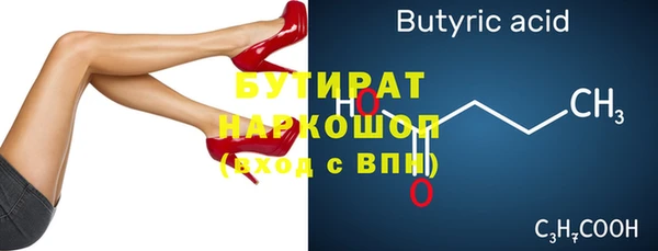 скорость Гусев