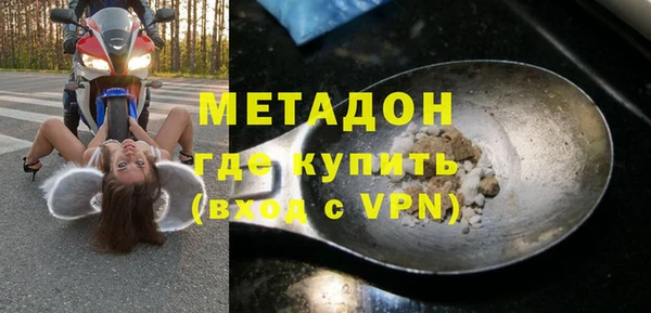 синтетический гашиш Гусь-Хрустальный