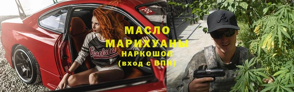 синтетический гашиш Гусь-Хрустальный