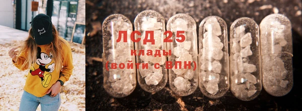 синтетический гашиш Гусь-Хрустальный