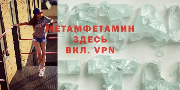 меф Гусиноозёрск