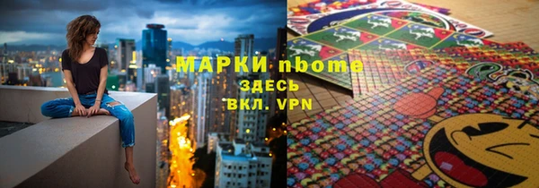 скорость Гусев