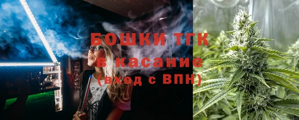 меф Гусиноозёрск