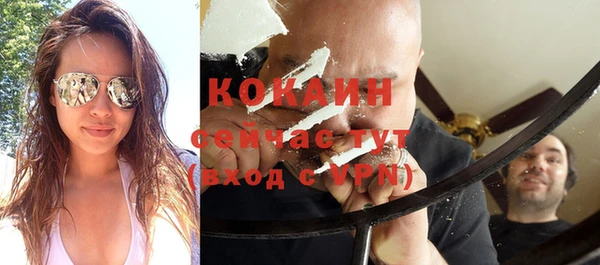 экстази Горнозаводск