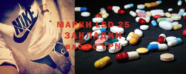 меф Гусиноозёрск