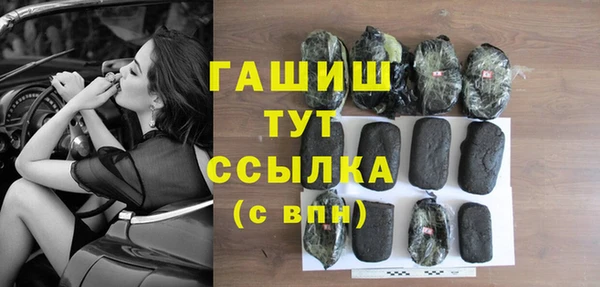 синтетический гашиш Гусь-Хрустальный