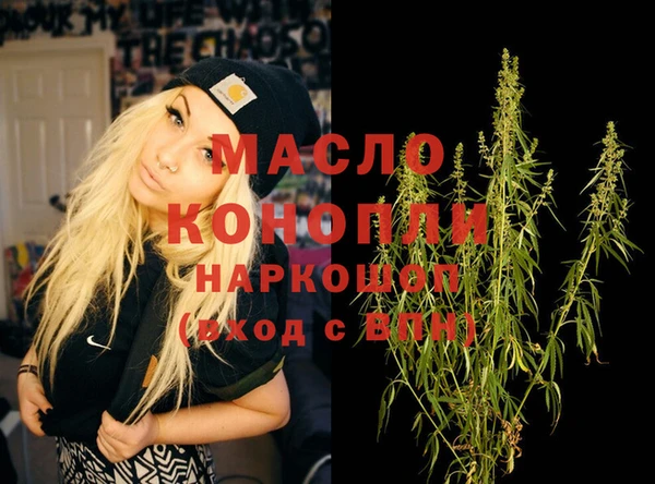 меф Гусиноозёрск