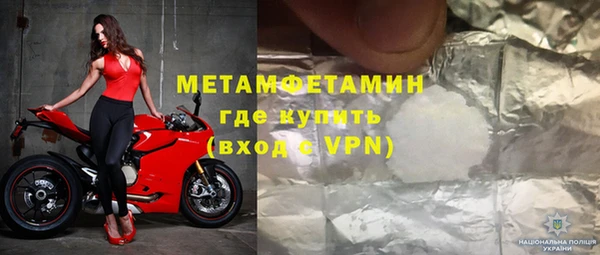 синтетический гашиш Гусь-Хрустальный