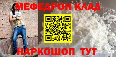 индика Можайск