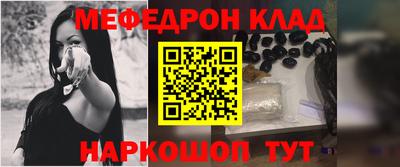 COCAINE Моздок