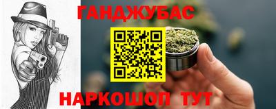 COCAINE Моздок