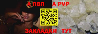 альфа пвп VHQ Можга
