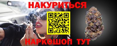 COCAINE Моздок