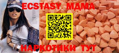 индика Можайск