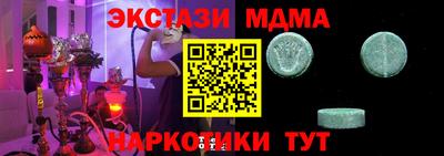 COCAINE Моздок