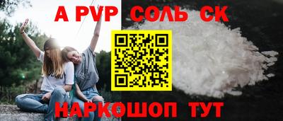 COCAINE Моздок