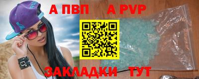 альфа пвп VHQ Можга